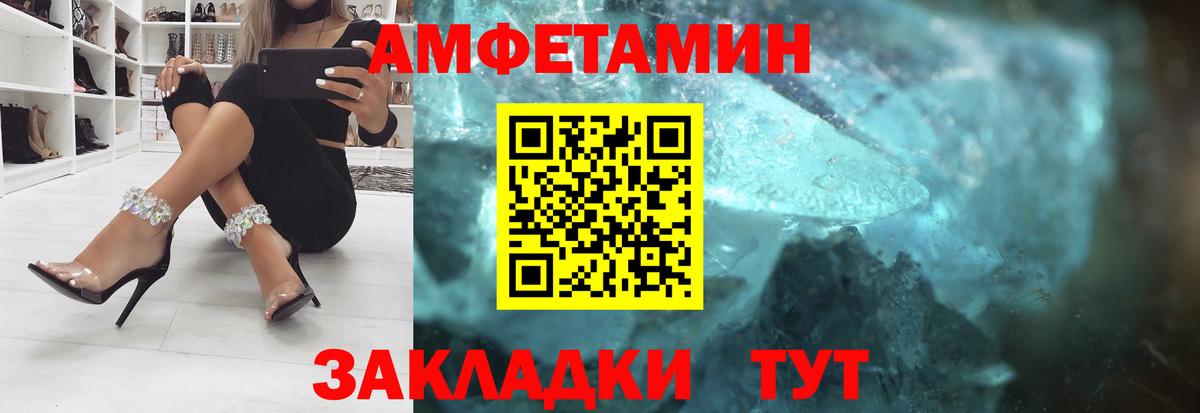 АМФЕТАМИН VHQ Добрянка