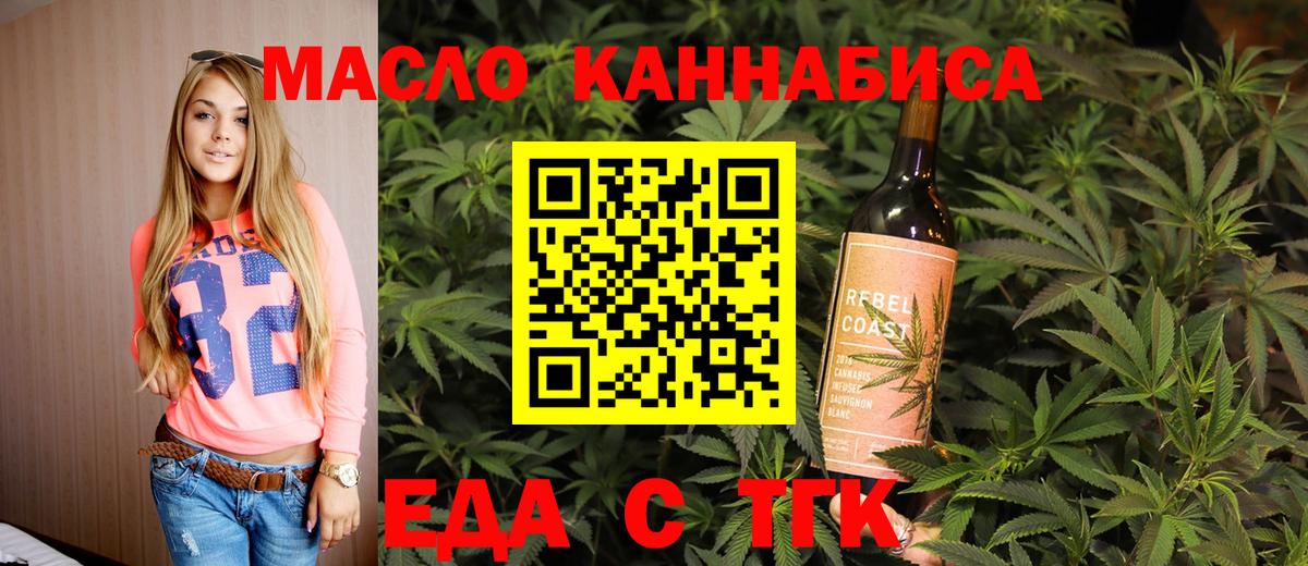 Canna-Cookies марихуана  Вход с VPN  Добрянка 