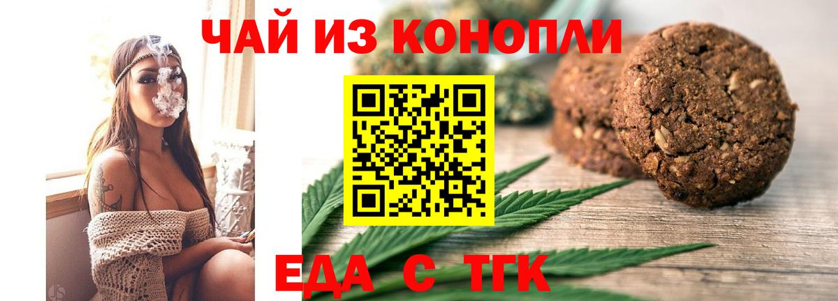 Кодеин Добрянка