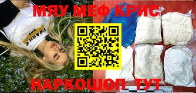стаф Балаково
