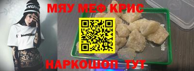 стаф Балаково