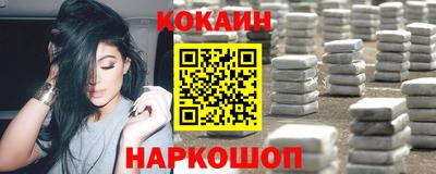 наркотики Балахна