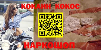 наркотики Балахна