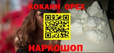 наркотики Балахна