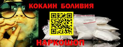марихуана Балашиха