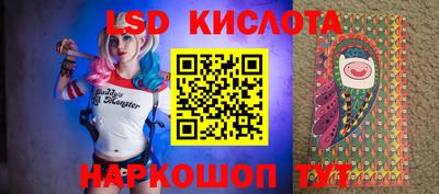 стаф Балаково