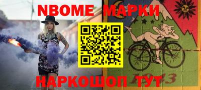 стаф Балаково