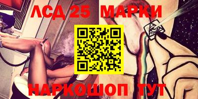 стаф Балаково