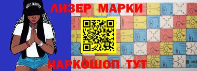 стаф Балаково
