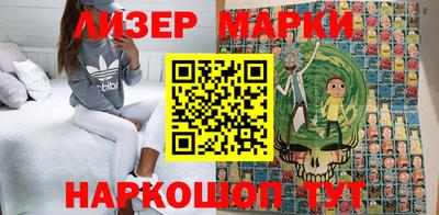 наркотики Балахна