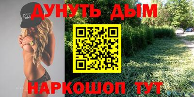 стаф Балаково
