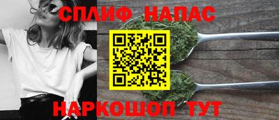 стаф Балаково