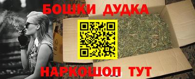 стаф Балаково