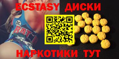 марихуана Балашиха
