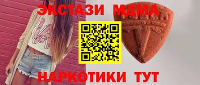 марихуана Балашиха