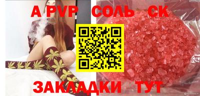 наркотики Балахна