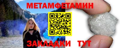 стаф Балаково