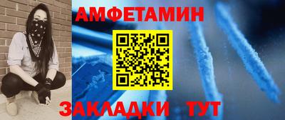 стаф Балаково