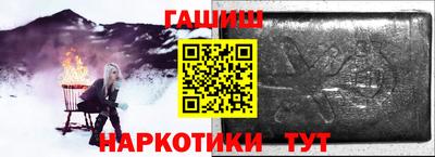 марихуана Балашиха