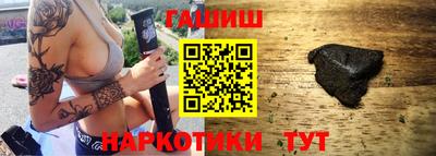 стаф Балаково