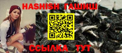 марихуана Балашиха