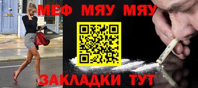 стаф Балаково