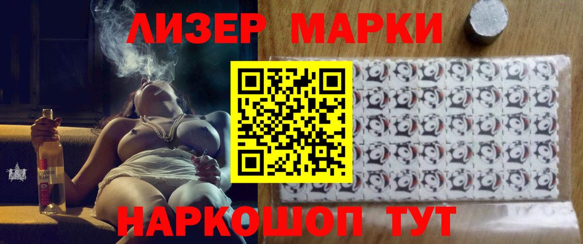 ЛСД экстази ecstasy Добрянка