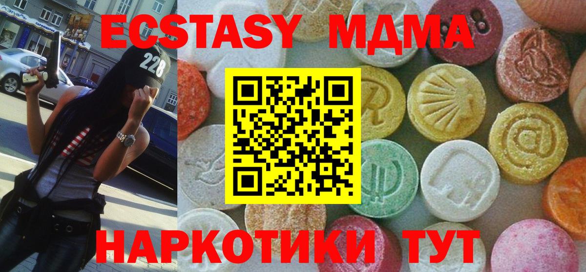 МДМА молли Добрянка