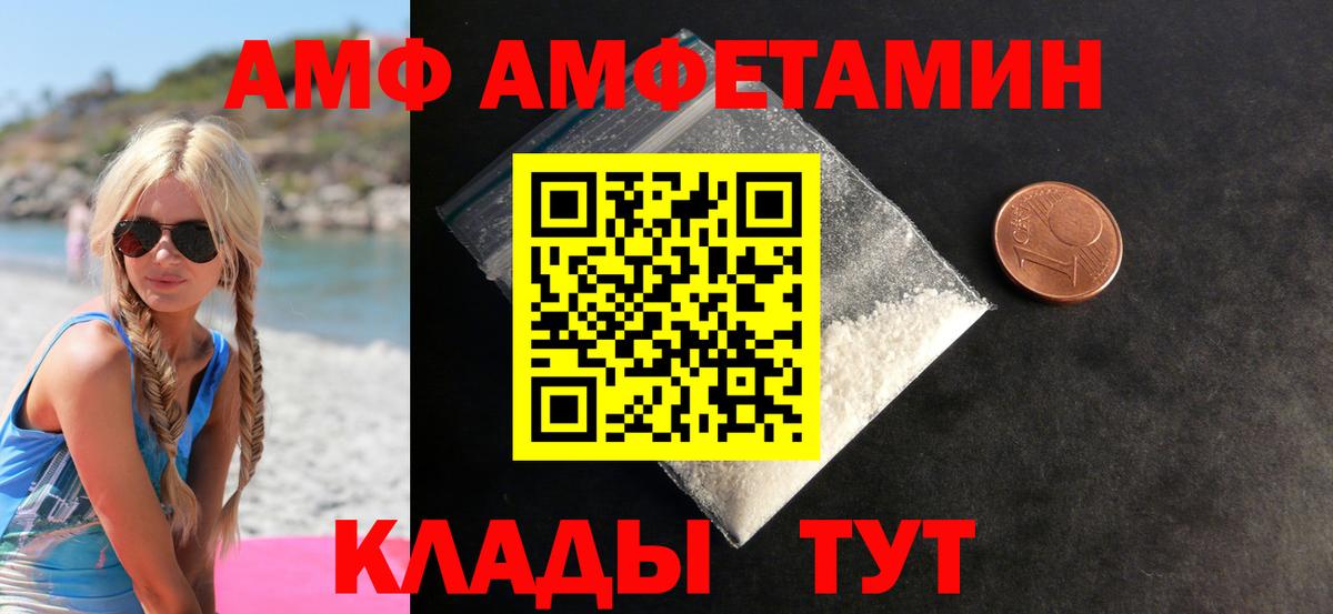 Кокаин  LSD-25  Вход с VPN  Добрянка  НБОМе  Каннабис  ГАШ  ТГК  Гашиш  МЕФ кристаллы 