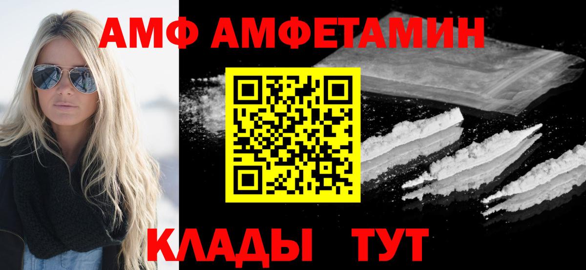 Метамфетамин Methamphetamine  Вход с VPN  Добрянка  Метамфетамин Methamphetamine 