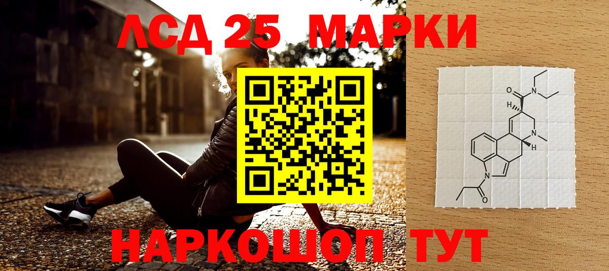Добрянка  что такое   Вход с VPN  Наркотические марки 1,5мг 