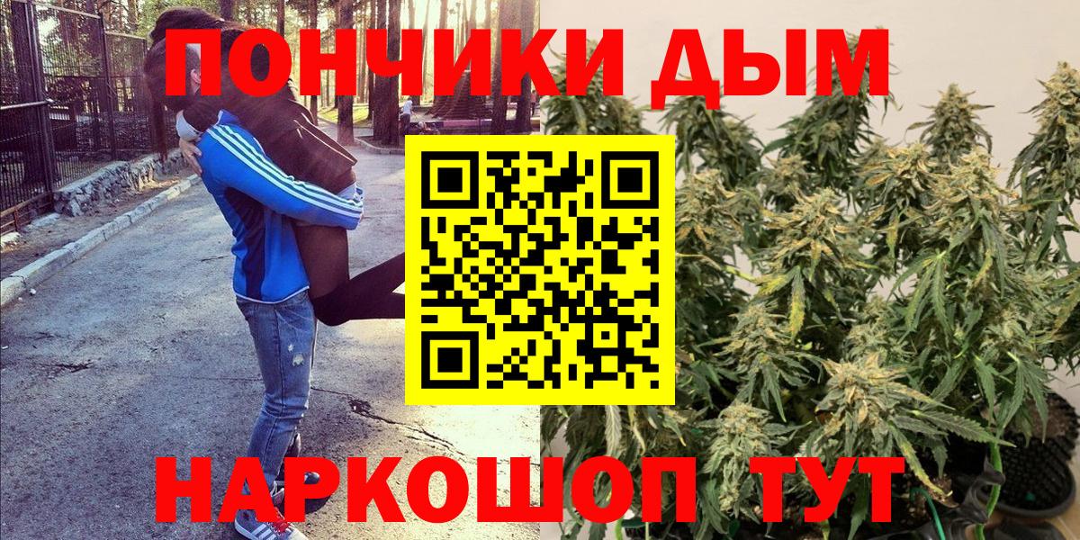 Марихуана OG Kush  Конопля тримм  Добрянка  Вход с VPN  Конопля Ganja 